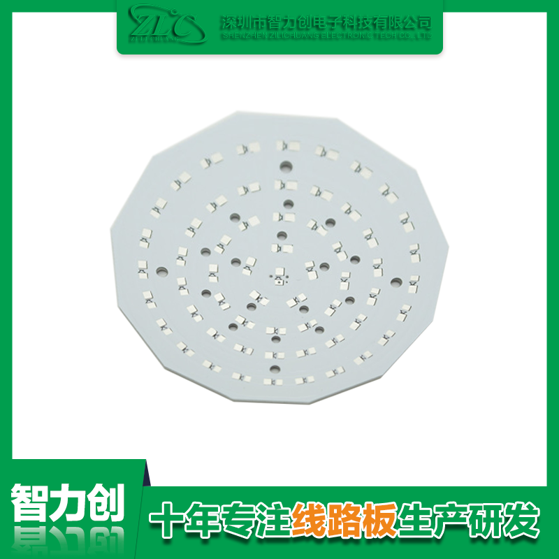 PCB鋁基板是什么，鋁基線路板有什么特點(diǎn)