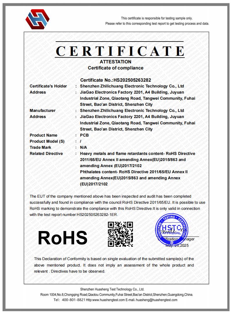 產(chǎn)品ROHS環(huán)保證書-智力創(chuàng)PCB